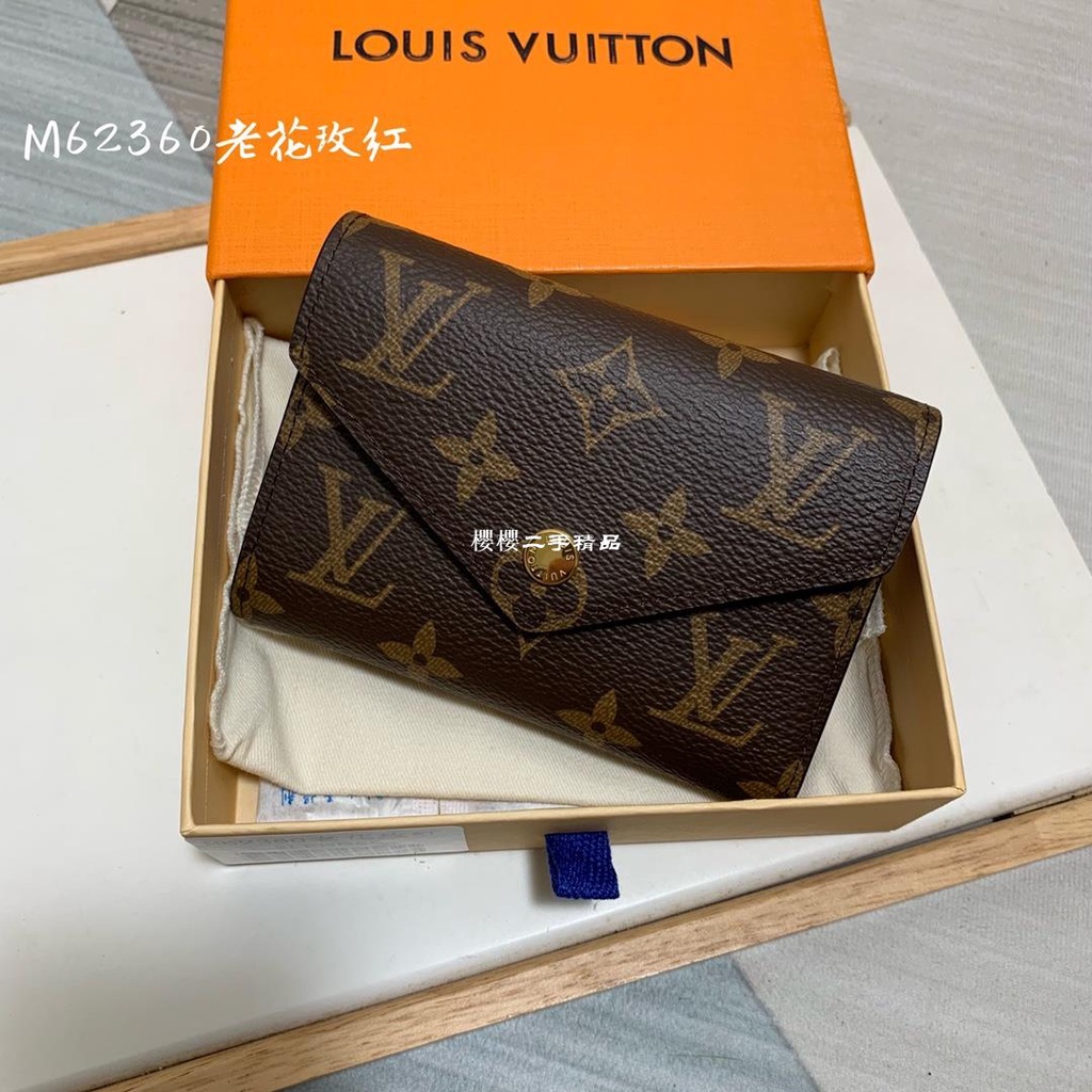 二手LV M41938 VICTORINE 老花玫紅錢夾