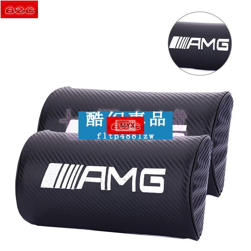 Myx車品適用於BENZ 賓士 AMG 碳纖維 頭枕 C200 C250 C180 X253 W205 w204 GL