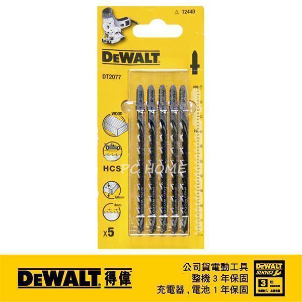 DeWALT 得偉 木工線鋸片 DT 2077