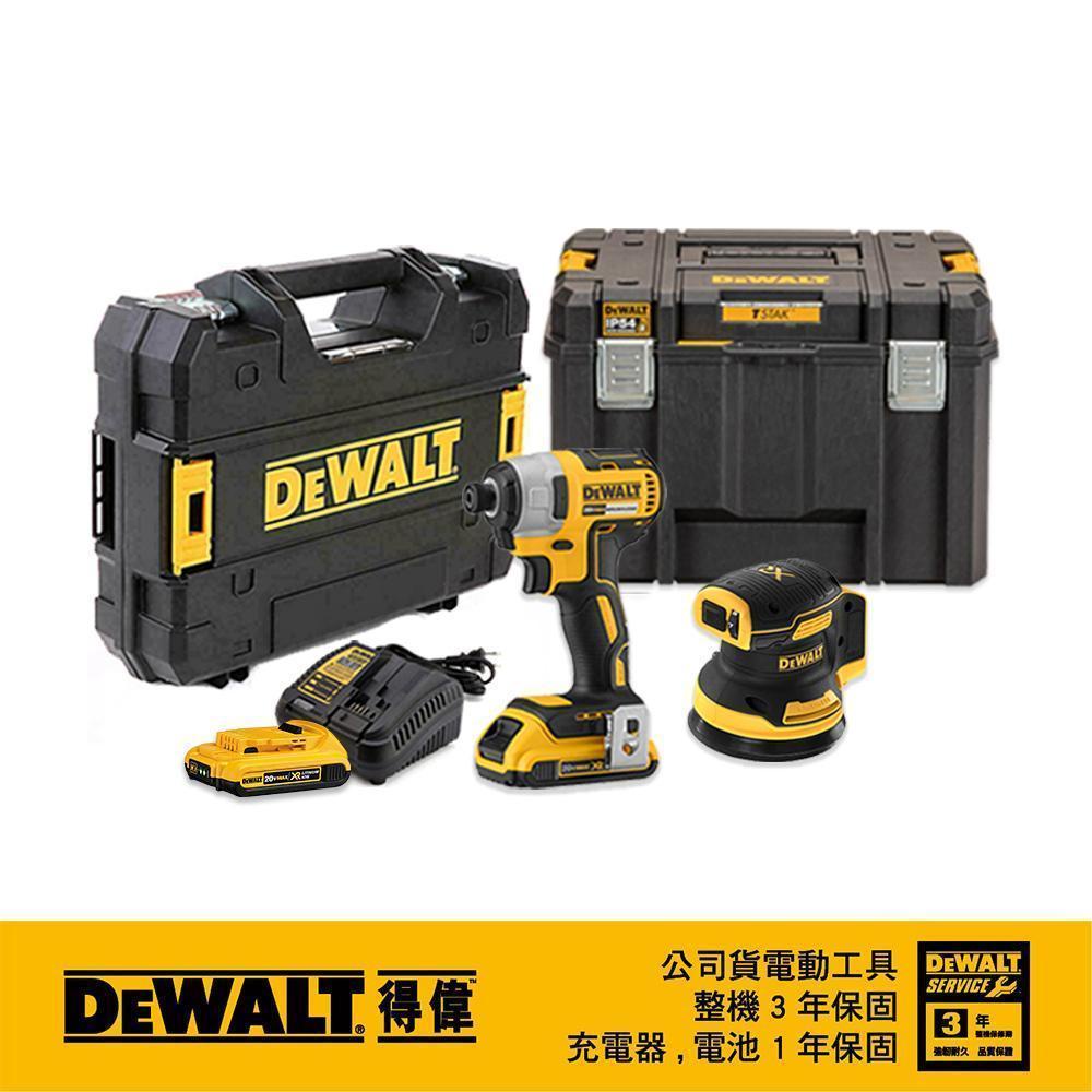 DeWALT 得偉 超值優惠組合 DCW210B+DCF787D2+DWST83346-1