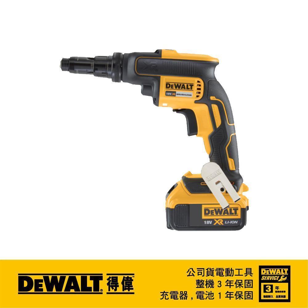 DeWALT 得偉 20V無碳刷扭力調整起子機4.0Ah DCF 622M2