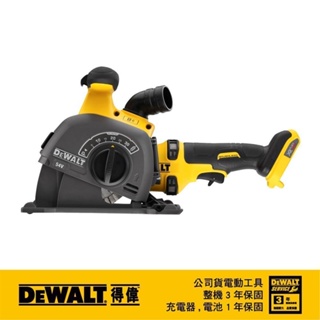 DeWALT 得偉 60V石材開槽切溝機(空機+工具箱) DCG 200NT