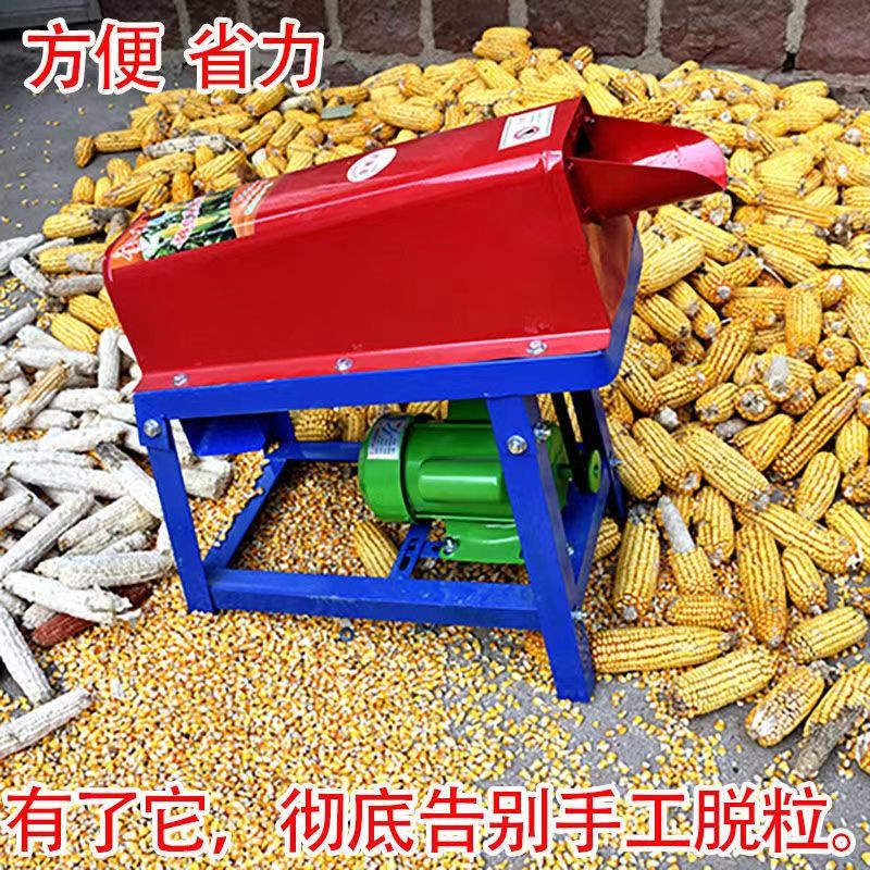 臺灣*精品單筒剝玉米機家用小型220v電動玉米脫粒機苞谷機脫粒分離機器加厚