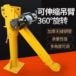 【現貨熱銷】車載吊機12V24V隨車小吊機車用小吊機起重機家用220V電動葫蘆