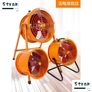 排風扇 排氣扇 抽風機 軸流風機工業排風扇大功率換氣扇強力抽風機高速崗位排氣扇可調速