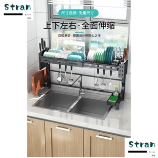 廚房收納置物架 微波爐架 角鋼三層架 伸縮304不銹鋼廚房置物架水槽放碗架碗筷瀝水架水池晾碗碟收納架