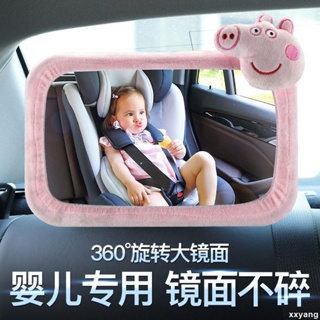 -寶寶後視鏡-汽車嬰兒童專用反向安全座椅反向提籃觀察后視反光鏡子寶寶觀察鏡
