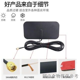 優先出貨全站通LTE 4G 3G 2G GSM GPRS nb-iot貼片天線2.4G雙頻車用高增益