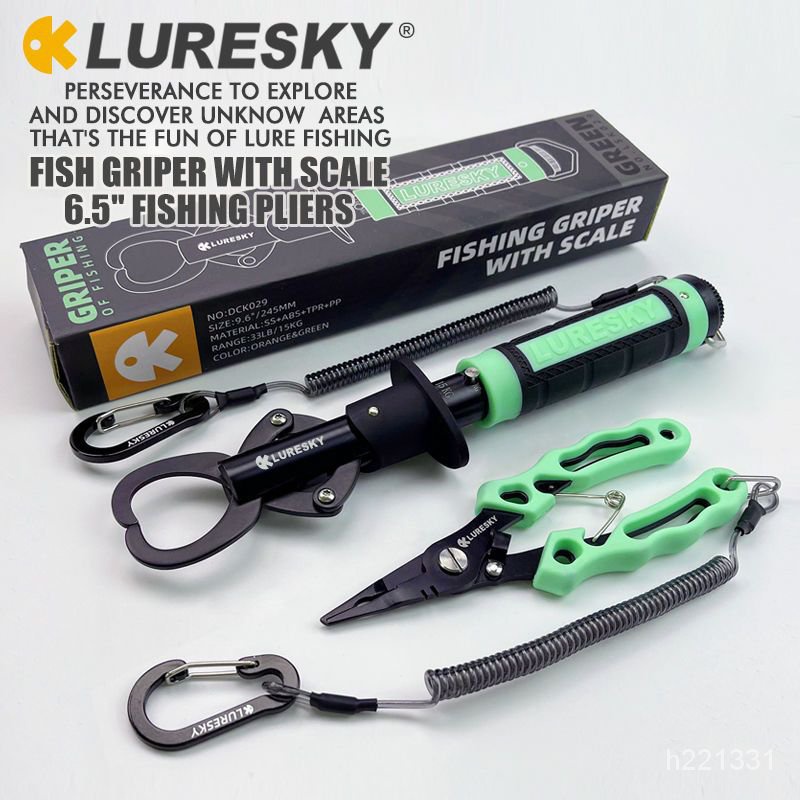 【控魚器/路亞鉗】LURESKY大物稱重 帶稱控魚器 帶秤不銹鋼新款多功能路亞鉗套裝微物 CPNL