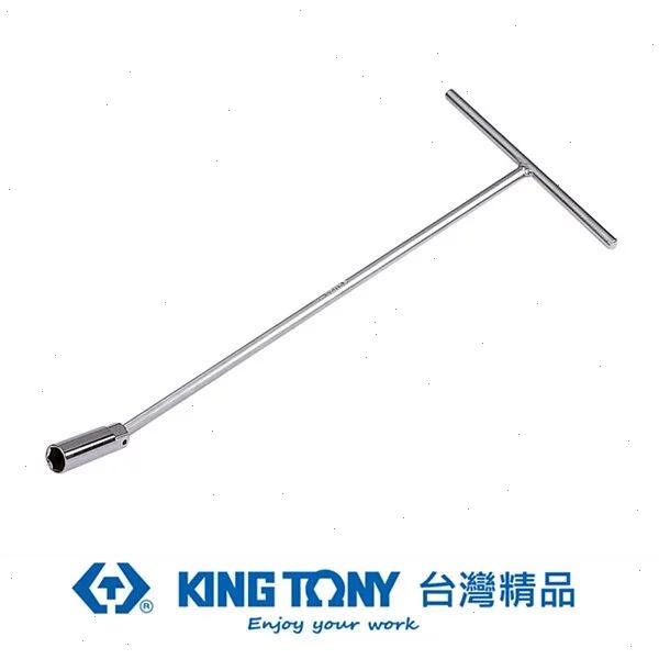 KING TONY 金統立 專業級工具T型萬向火星塞套筒 KT15632115