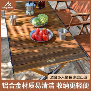 折疊桌 床上桌 折疊小桌子 懶人床上桌 筆電桌 折疊電腦桌 蛋捲桌戶外露營鋁閤金折疊桌便攜式野餐燒烤桌椅套裝