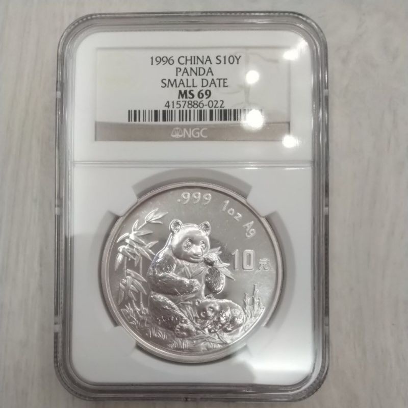 1996年中國熊貓銀幣《PCGS、NGC鑑定盒》(RD34)