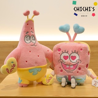 正版授權可愛粉色海綿寶寶派大星卡通玩偶掛件公仔毛絨玩具布娃娃【CHICHI's】