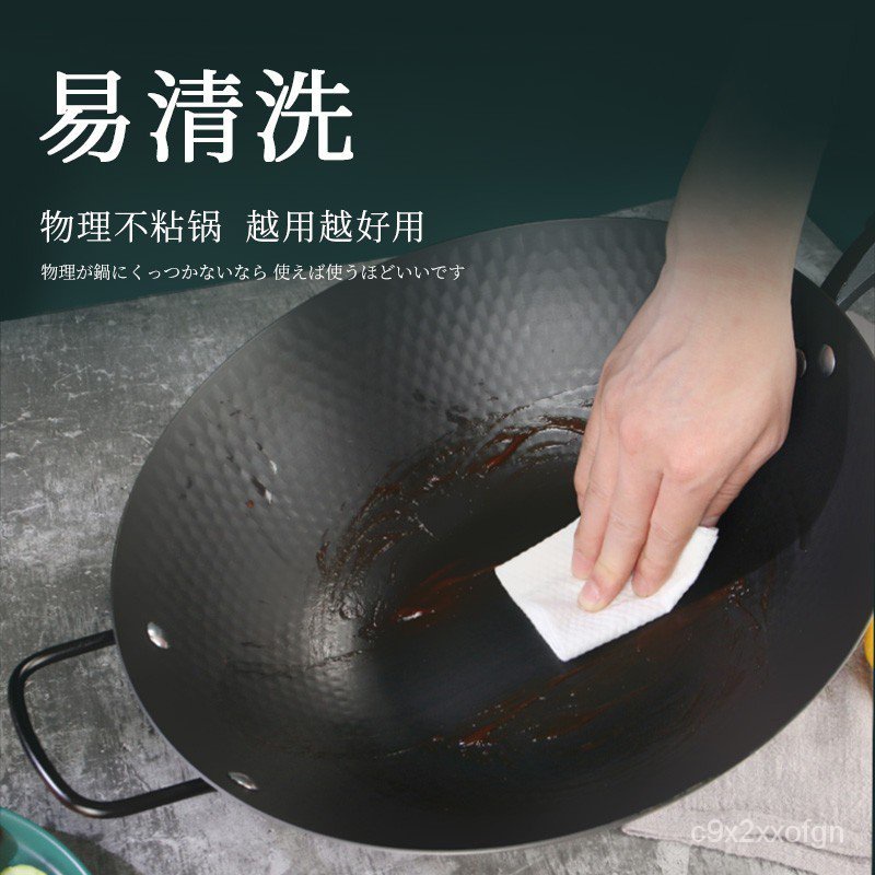 普利邦（pulibang） 日本進口窒化鐵鍋炒鍋不粘無塗層平底不易粘鍋電磁爐燃氣竈