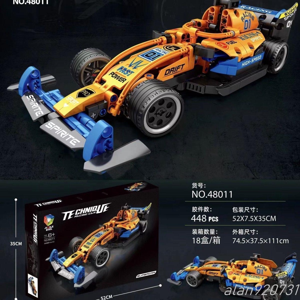 新款 方程式賽車裝飾擺件 新款兼容樂高積木兒童益智拼裝玩具F1超級賽車回力跑車男孩禮物6禮物