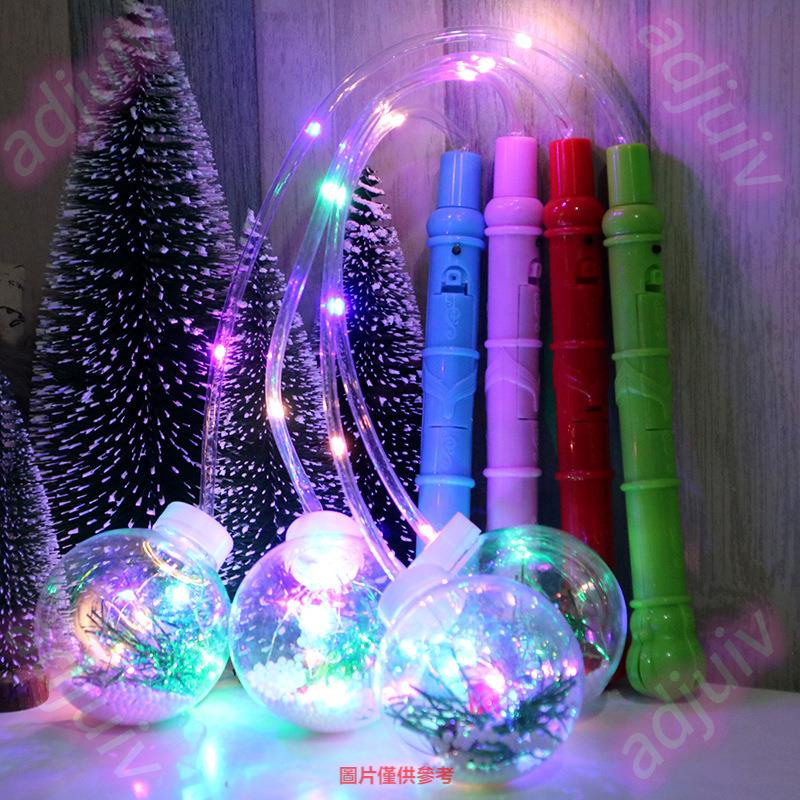 聖誕節⭐耶誕節⭐發光波波球LED燈圣誕節兒童小孩小禮物禮品手搖棒搖搖棒圣誕玩具 WS精選