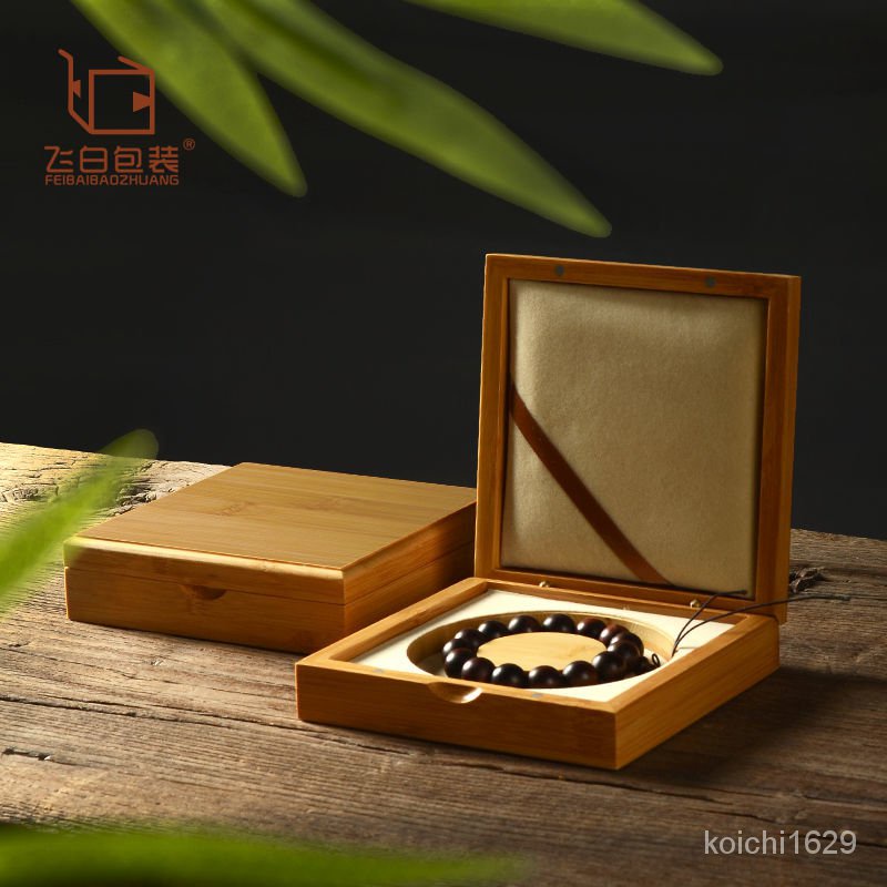 磁吸銅鉸鏈手串盒竹製佛珠手串首飾收納盒手鐲項鏈時尚包裝禮品盒
