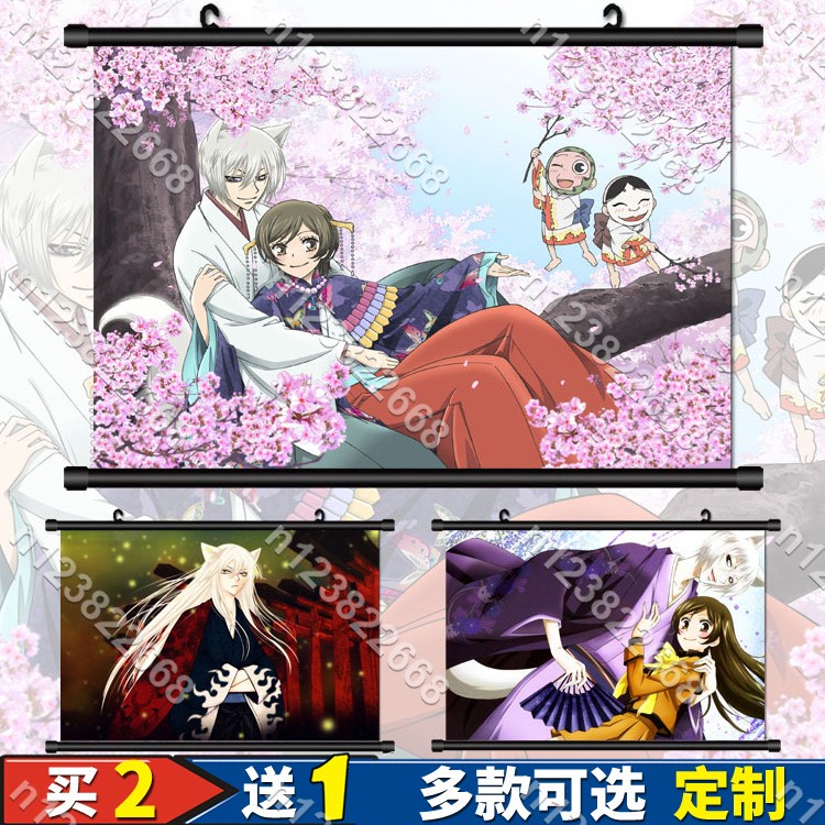 周邊定制 元氣少女緣結神 巴衛 瑞希 掛畫海報 050#hui840104