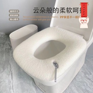 馬桶墊 保暖馬桶墊 通用馬桶 馬桶座墊 馬桶圈 坐墊 加厚馬桶墊加大四季通用型坐便墊馬桶圈傢用坐便器套墊簡約馬桶套