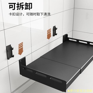 廚房置物架不銹鋼微波爐架子壁掛式支免打孔墻上伸縮收納烤箱掛架