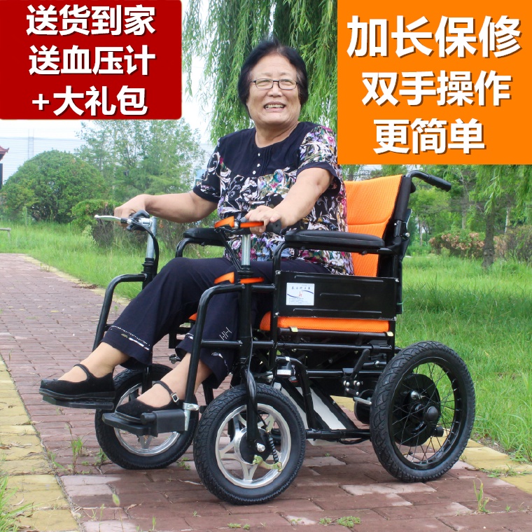 新款 電動輪椅車 老年人智能折疊代步車 輕便殘疾人 智能輪椅 便捷出行