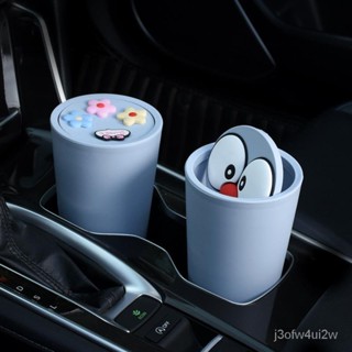 桌麵垃圾桶 日式垃圾桶 帶蓋垃圾桶 按壓式垃圾桶 車載垃圾桶迷你車載垃圾桶汽車簡約可愛卡通用品帶蓋車內用垃圾筒車用前排女