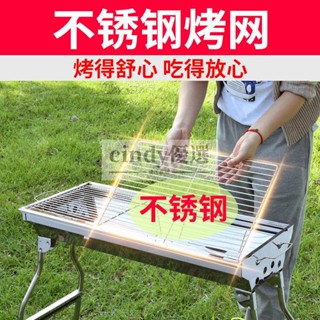 現貨【免運】燒烤爐 不銹鋼摺疊式燒烤爐 大號燒烤架 碳烤爐 木碳式韓式烤爐 便攜式燒烤架 便攜式烤爐 摺疊燒烤