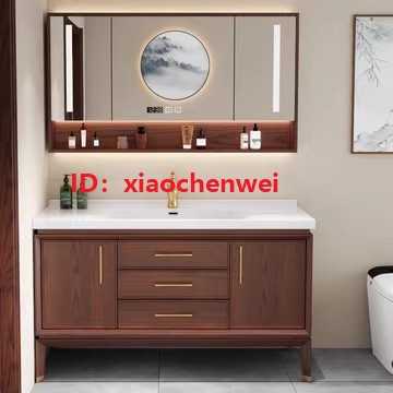 下殺 衛浴傢俱 低價 免運定製 新中式陶瓷一體盆紅橡木落地式浴室櫃組合 實木衛生間洗臉盆 衛浴櫃