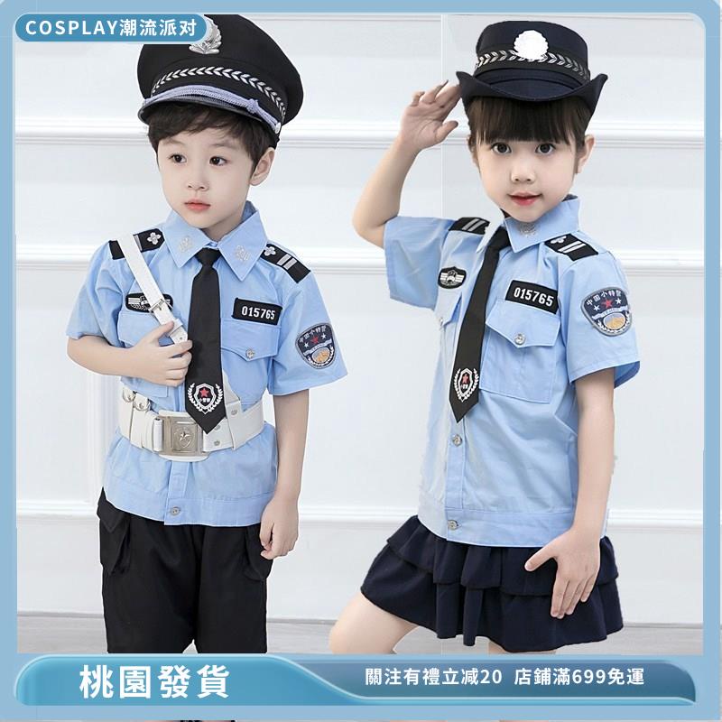 萬聖節 兒童 cosplay 警察 警官 服裝 小交警 制服 職業體驗 表演服 男女童 舞臺 聖誕節 幼稚園 演118