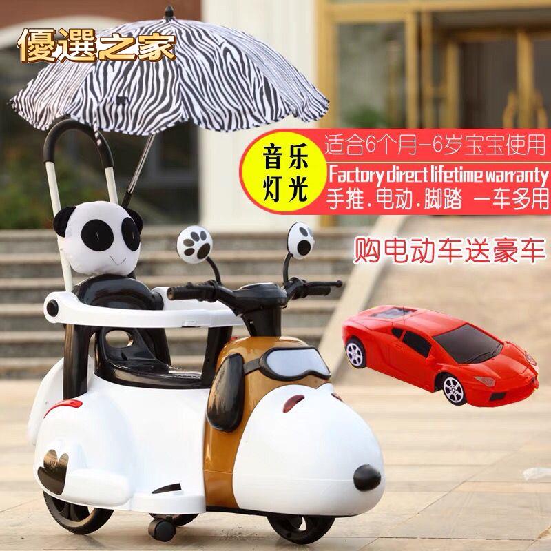 🔵台灣優選之家🔵寶寶推車 嬰兒推車 兒童電動摩托車三輪車6個月6歲輕便手推車可充電可坐可遙控玩具車