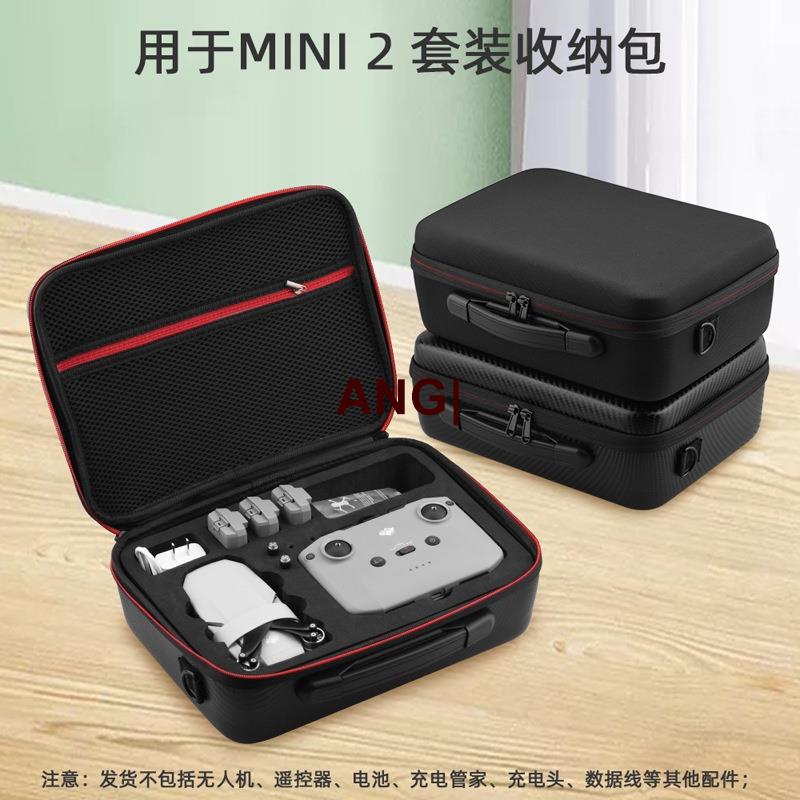 ANG|適用於Dji MINI2收納包 Dji Mavic MINI 2斜背包 手提斜背包 收納箱