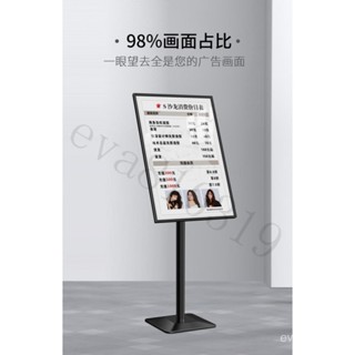 破損補發 可開發票 廣告牌立式展示架店門口窄邊橫豎通用海報架落地商場展架招聘立牌 XENA