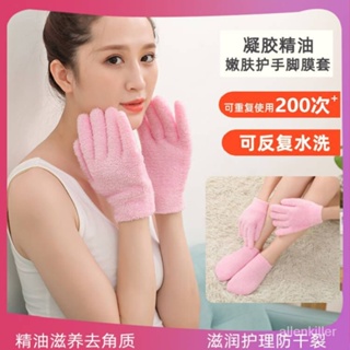 手膜腳膜手套足套保濕凝膠手套腳套韓國工藝gloves足膜