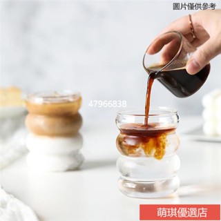 💥臺灣出貨+🔥300ml 毛毛蟲玻璃杯 手沖咖啡杯茶杯 飲料杯 果汁杯 ins玻璃杯 早餐杯 咖啡杯 水杯 杯子