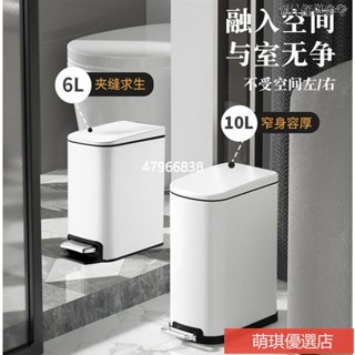 💥臺灣出貨+🔥不鏽鋼垃圾桶 大容量垃圾桶 長方形窄縫省空間垃圾桶 廚房衛生間客廳辦公室廁所家用腳踏式帶蓋