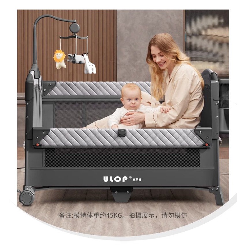 免運嬰兒床 可開發票 正版優樂博ULOP嬰兒床 寶寶床新生兒用品 拚接新生嬰兒床 寶寶床移動折疊床 寶寶遊戲床 寶寶床
