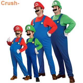 萬聖節Cos服裝 成人兒童Cosplay 馬裡奧 Mario化妝舞會裝扮服裝 超級瑪麗 表演背帶褲裝