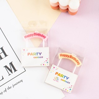 ins風復古蛋糕可愛生日happy birthday拱形字母蠟燭裝飾外掛