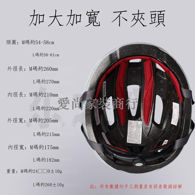▣♀PMT 自行車頭盔山地車安全帽公路車一體成型磁吸風鏡裝備Miduo2.0