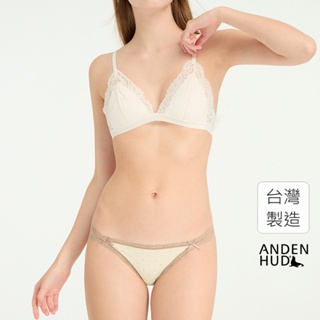 【Anden Hud】暖心烘焙．雙蕾絲邊高衩低腰三角內褲(山嵐米-點點提拉米蘇) 純棉台灣製