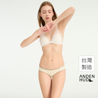 【Anden Hud】療癒甜點．低腰三角內褲(山嵐米-點點提拉米蘇) 純棉台灣製