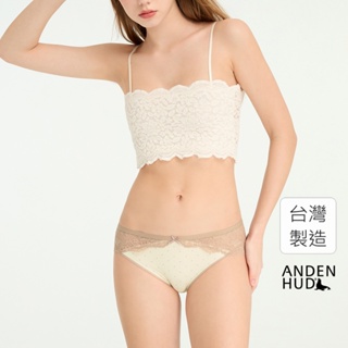 【Anden Hud】甜蜜滋味．脇後訂製蕾絲中腰三角內褲(山嵐米-點點提拉米蘇) 純棉台灣製