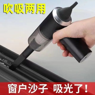 ✨免運✨傢用吸塵器車載吹吸兩用大吸力大功率車用汽車手持迷你吹風機超小