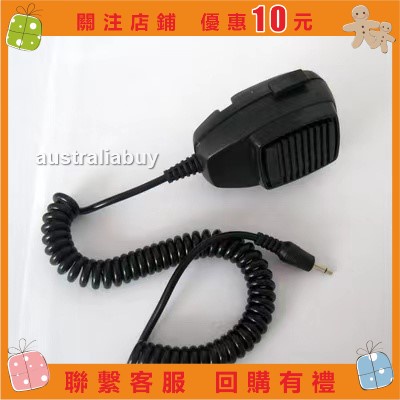 【旺財家的小店】CJB100W-200W汽車警報器手持喊話器 話筒#australiabuy