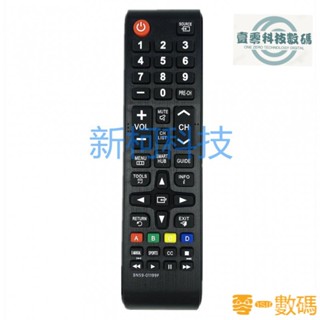 【熱銷出貨】【可直接使用】三星液晶電視機遙控器BN59-01199F 01199S 01199G 01199N 0119