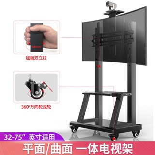 特價電視機支架落地推車可移動升降小米通用豎屏一體機帶輪架子原創