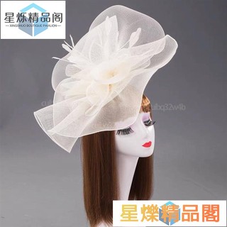 【桃園出貨】誇張走秀頭飾兒童晚禮服女舞臺個性創意新娘妝小禮帽羽毛網紗髮飾💝好物推薦