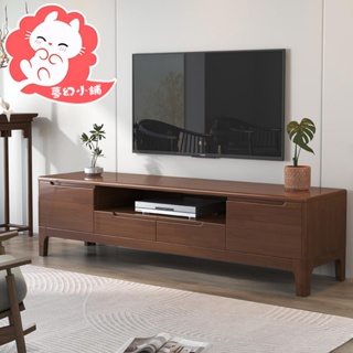 電視櫃全實木北歐電視柜組合現代簡約小戶型客廳家用電視機柜臥室影視柜