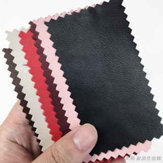 皮革貼 自粘皮革貼 汽車座椅修補機車墊修補貼 皮革布貼自粘補丁純色羊皮紋理沙發皮衣坐墊無痕修補破洞補丁貼