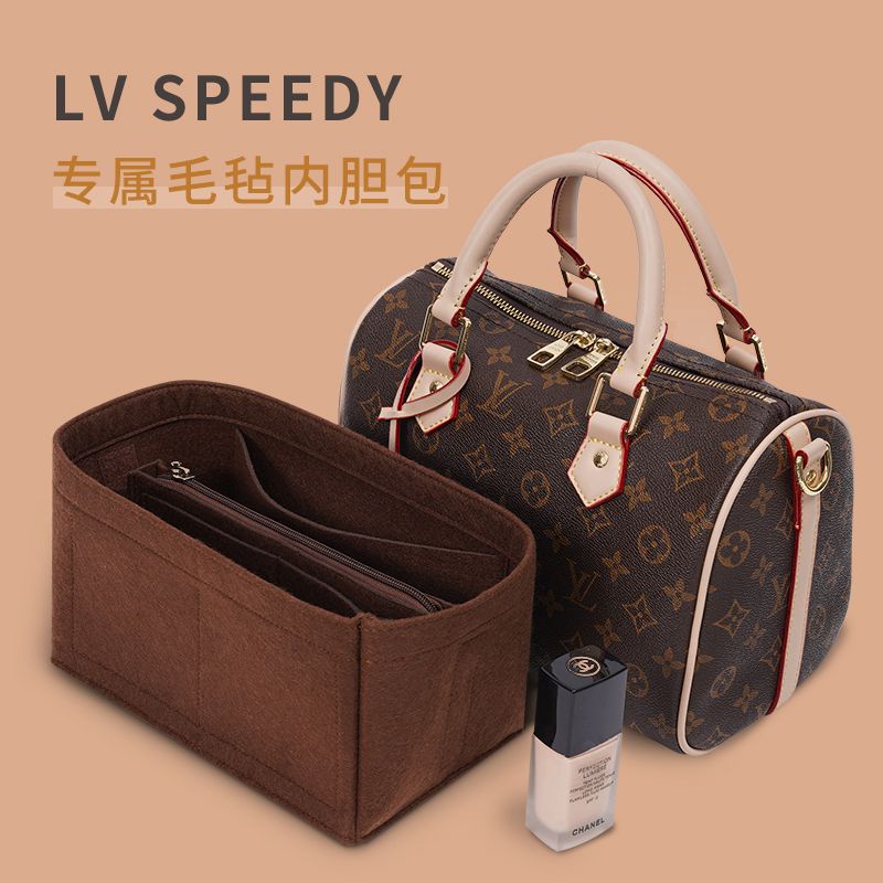 🌟臺灣出貨（免運）🌟適用於LV Speedy25 30 35內膽包16 20收納波士頓枕頭包中包內袋
